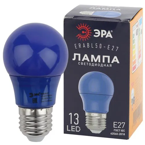 Лампы cветодиодные ERABL50-E27 LED A50-3W-E27 (диод. груша син., 13SMD, 3W, E27, для белт-лайт) (10/