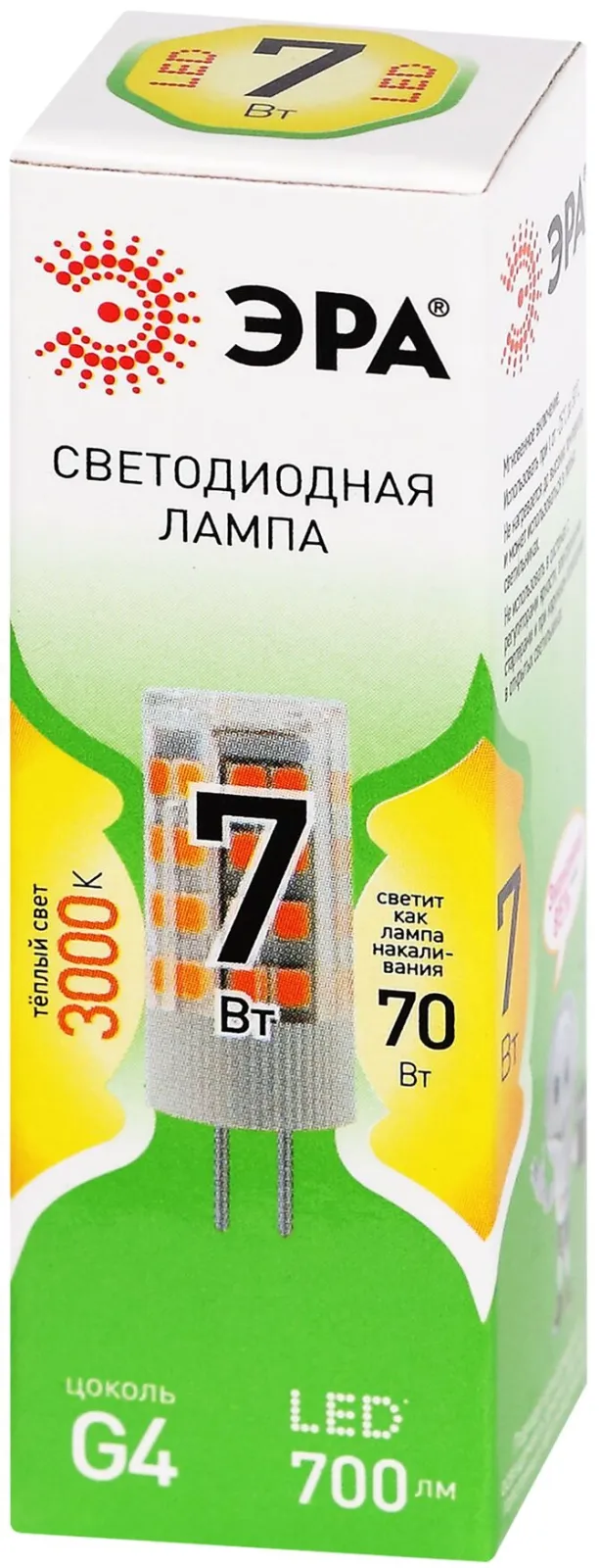 Лампа светодиодная GREEN LINE LED G4-JC-7W-830-12V GL 7Вт капсула 12В тепл. бел. свет G4 Эра Б006718