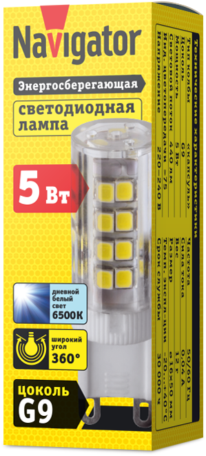 Лампа светодиодная NLL LED NLL-P-G9-5-230-6.5K | 14011 | Navigator