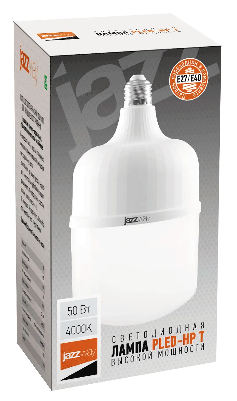 Лампа светодиодная 50 Вт E27/E40 4000 K 4400 Lm 200 град PLED-HP-T JAZZWAY .5003842A
