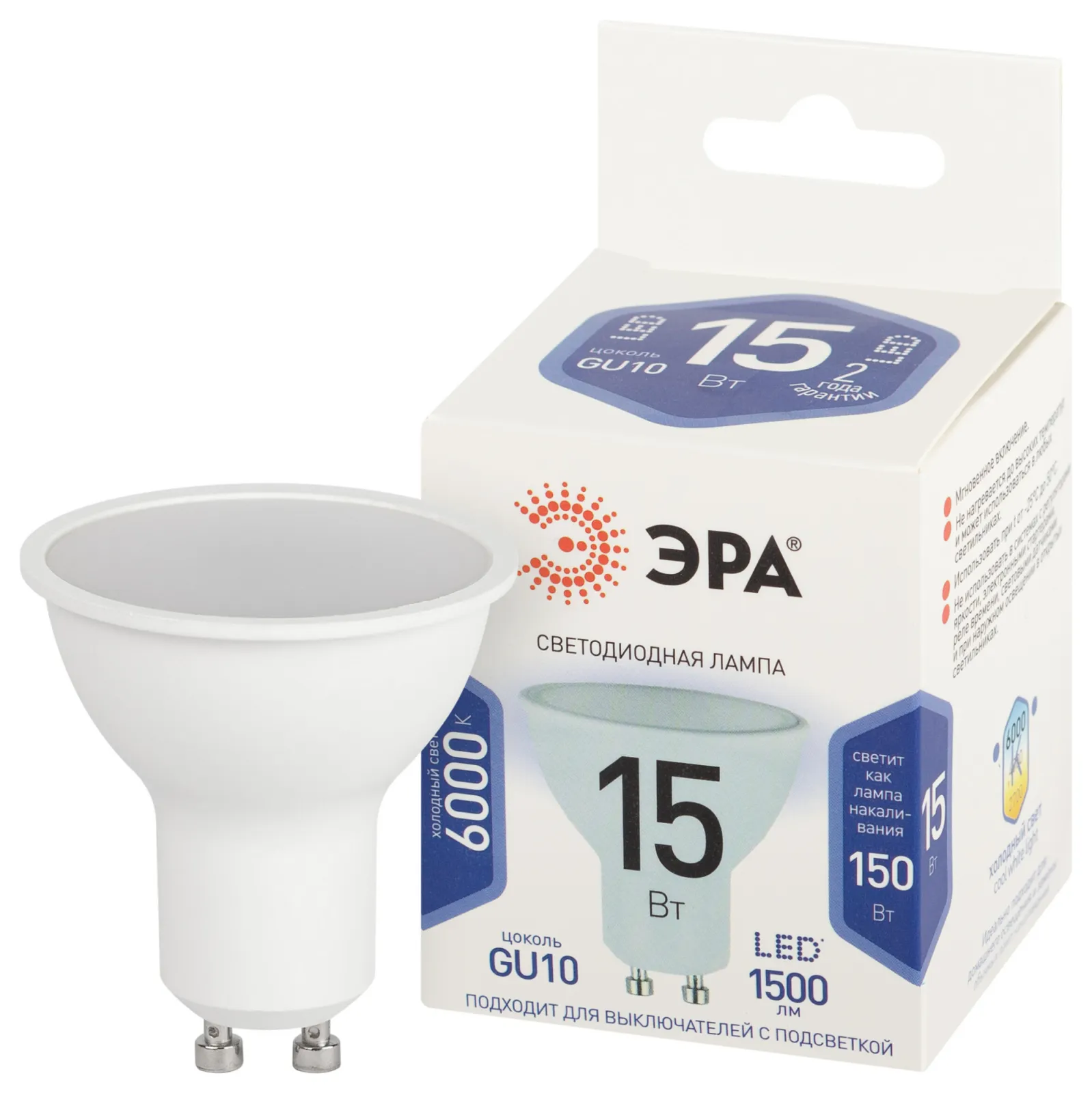 Лампа светодиодная STD LED MR16-15W-860-GU10 15Вт софит холод. бел. свет GU10 Эра Б0066823