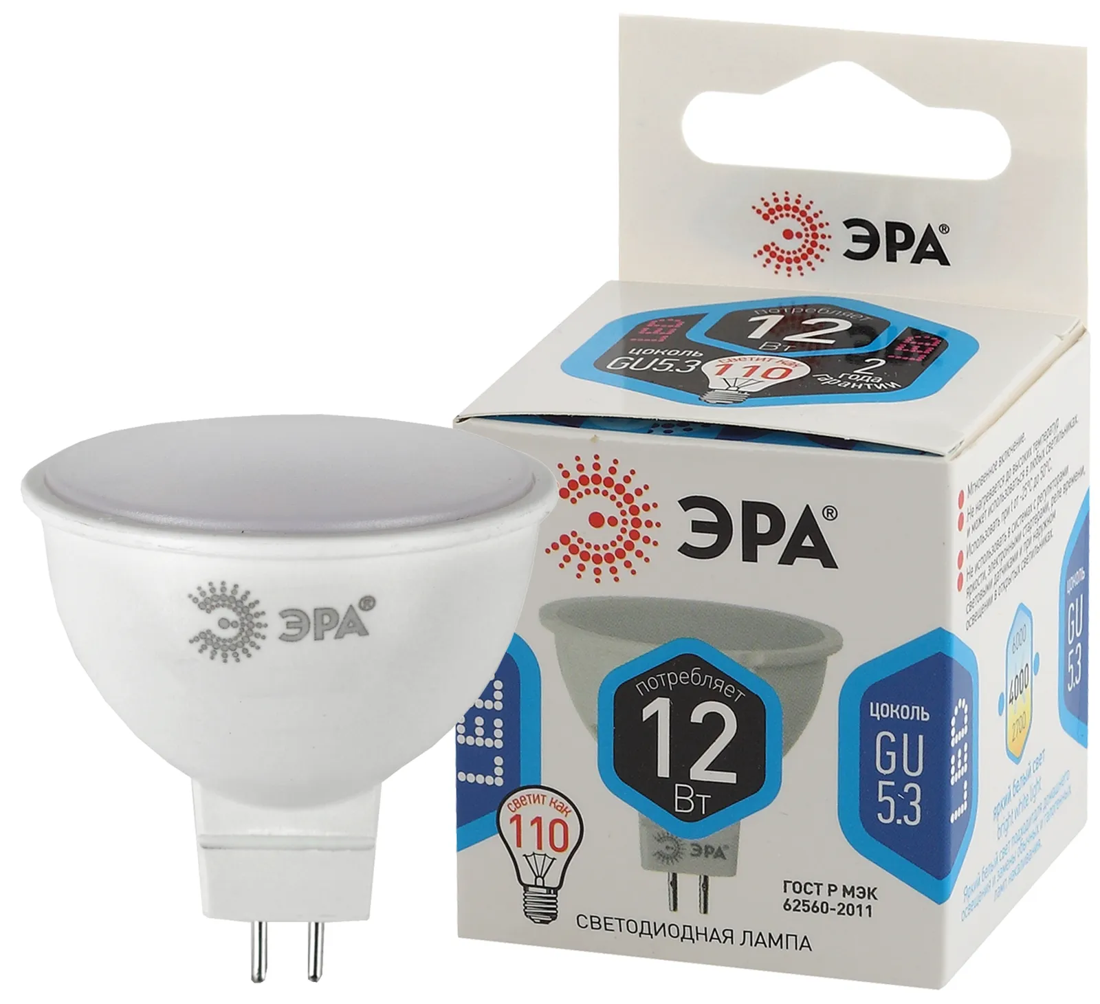 Лампа светодиодная ЭКО LED MR16-12W-840-GU5.3 (диод, софит, 12Вт, нейтр, GU5.3) | Б0040888 | ЭРА