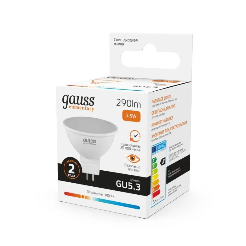 Лампа светодиодная Elementary 3.5Вт MR16 софит 3000К тепл. бел. GU5.3 290лм GAUSS 13514