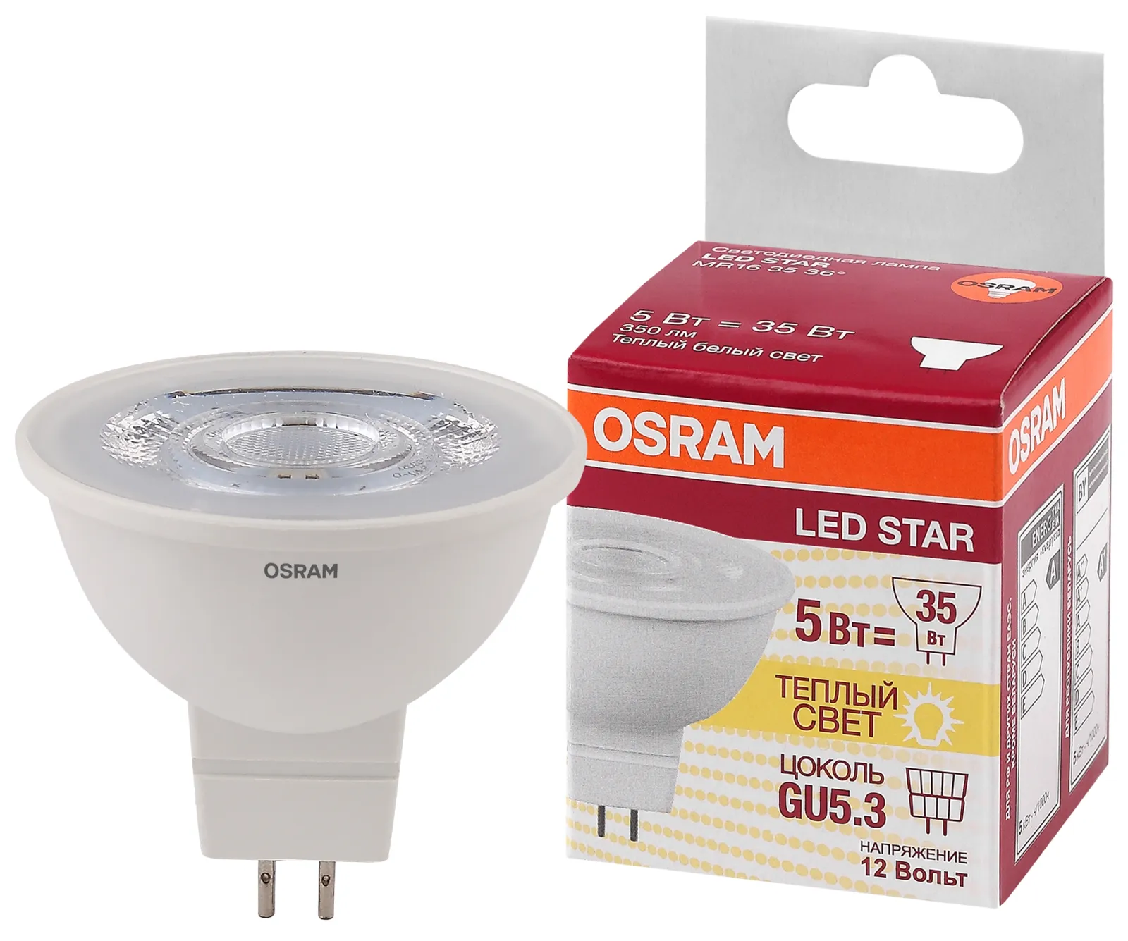 Лампа светодиодная LED STAR MR16 3536 5W/830 12V GU5.3 350лм 5Вт (замена 35Вт) 3000К тепл. бел. GU5.