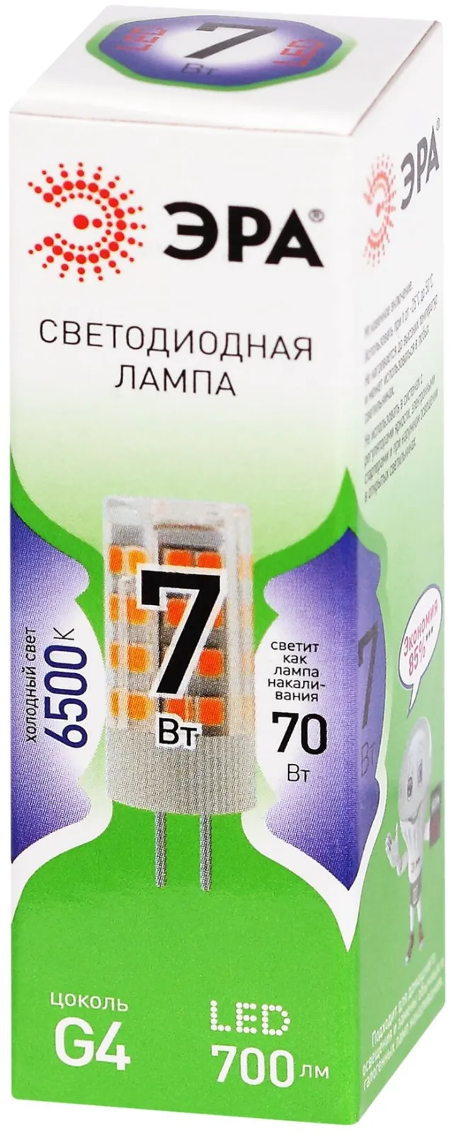 Лампа светодиодная GREEN LINE LED G4-JC-7W-865-12V GL G4 7Вт капсула холод. бел. ЭРА Б0067194