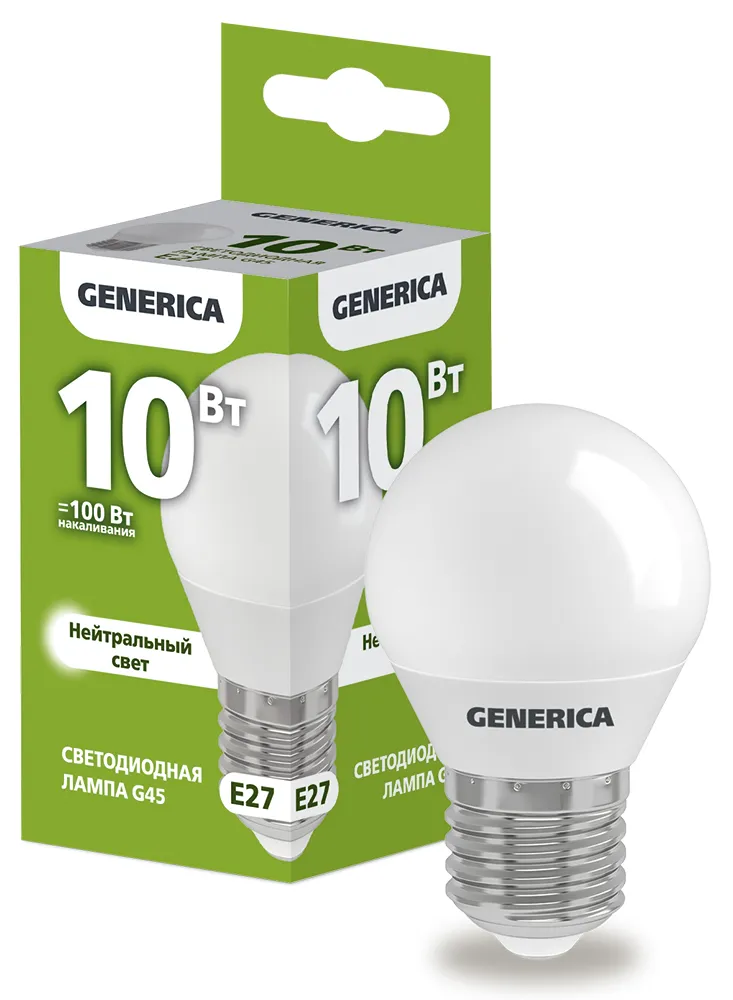 Лампа светодиодная G45 10Вт шар 4000К E27 230В GENERICA LL-G45-10-230-40-E27-G