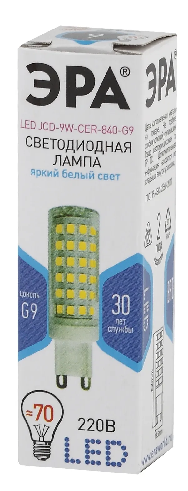 Лампа светодиодная JCD-9W-CER-840-G9 720лм Эра Б0033186