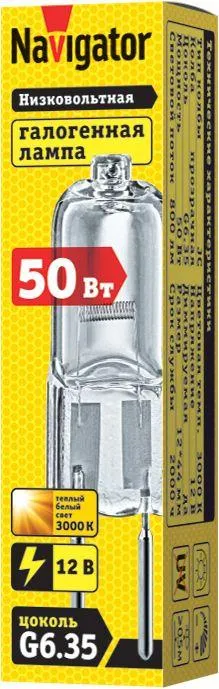 Лампа галогенная  50Вт 12В G6.35 JC clear | 94212 | Navigator