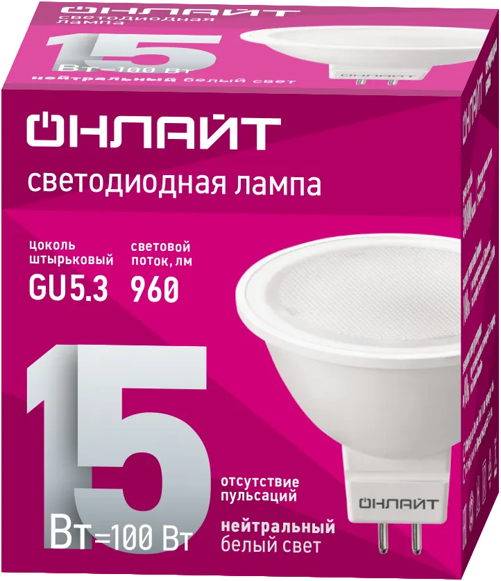 Лампа светодиодная 90 465 OLL-MR16-15-230-4K-GU5.3 ОНЛАЙТ 90465