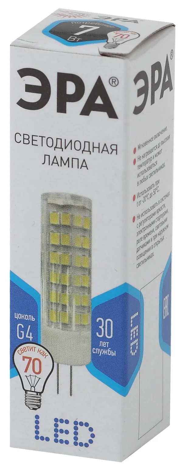 Лампа светодиодная LED 7Вт G4 220В 4000К smd JC капсульная | Б0027860 | ЭРА