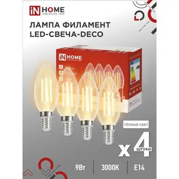 Лампа светодиодная филаментная LED-СВЕЧА-deco 4PACK 9Вт свеча прозрачная 3000К тепл. бел. E14 1040лм