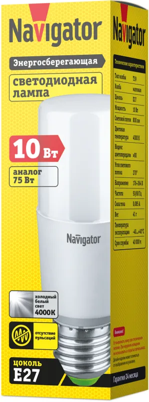 Лампа светодиодная NLL LED NLL-T39-10-230-4K-E27 | 61466 | Navigator