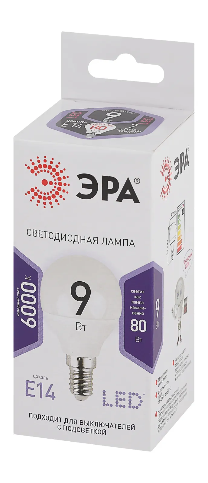 Лампа светодиодная LED 9Вт Е14 6000К smd P45-9W-860-E14 | Б0031411 | ЭРА