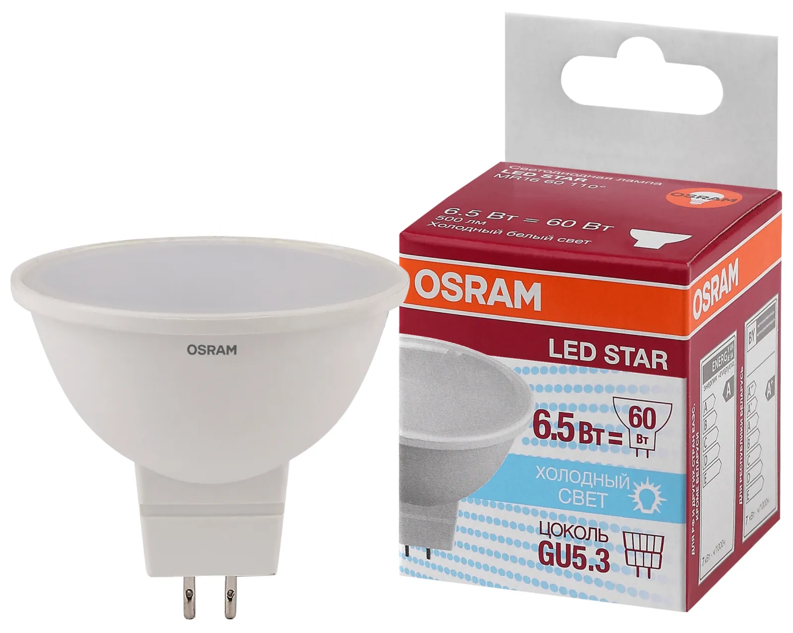 Лампа светодиодная LSMR1660110 6,5W/840230VGU5,310X1RU | 4058075480582 | OSRAM