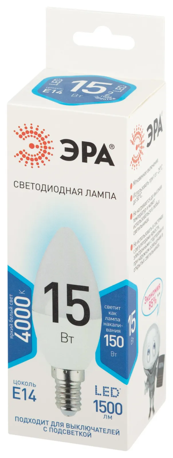 Лампа светодиодная 15Вт свеча нейтральный белый свeт Е14 STD LED B35-15W-840-E14