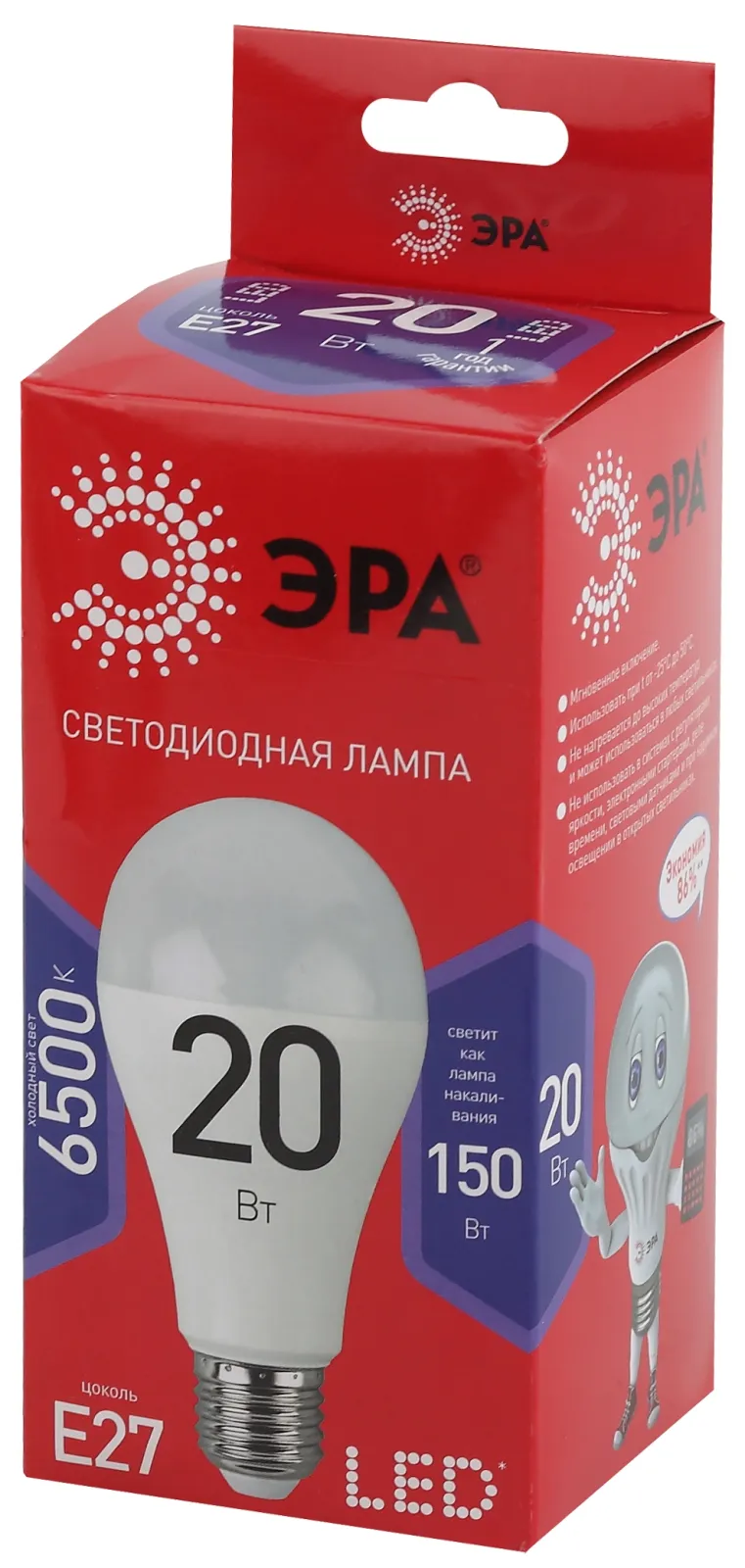 Лампа светодиодная ЭКО LED A65-20W-865-E27 R (диод, груша, 20Вт, хол, E27) | Б0045326 | ЭРА