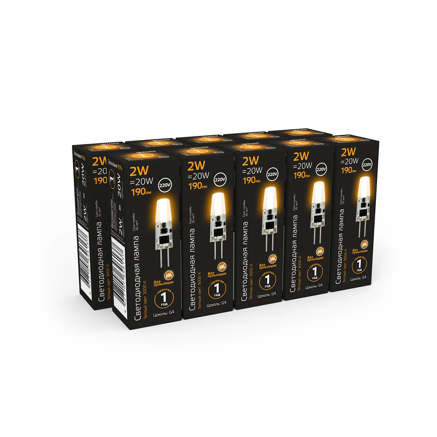 Лампа светодиодная Black 2Вт капсульная 3000К тепл. бел. G4 190лм силикон GAUSS 107707102
