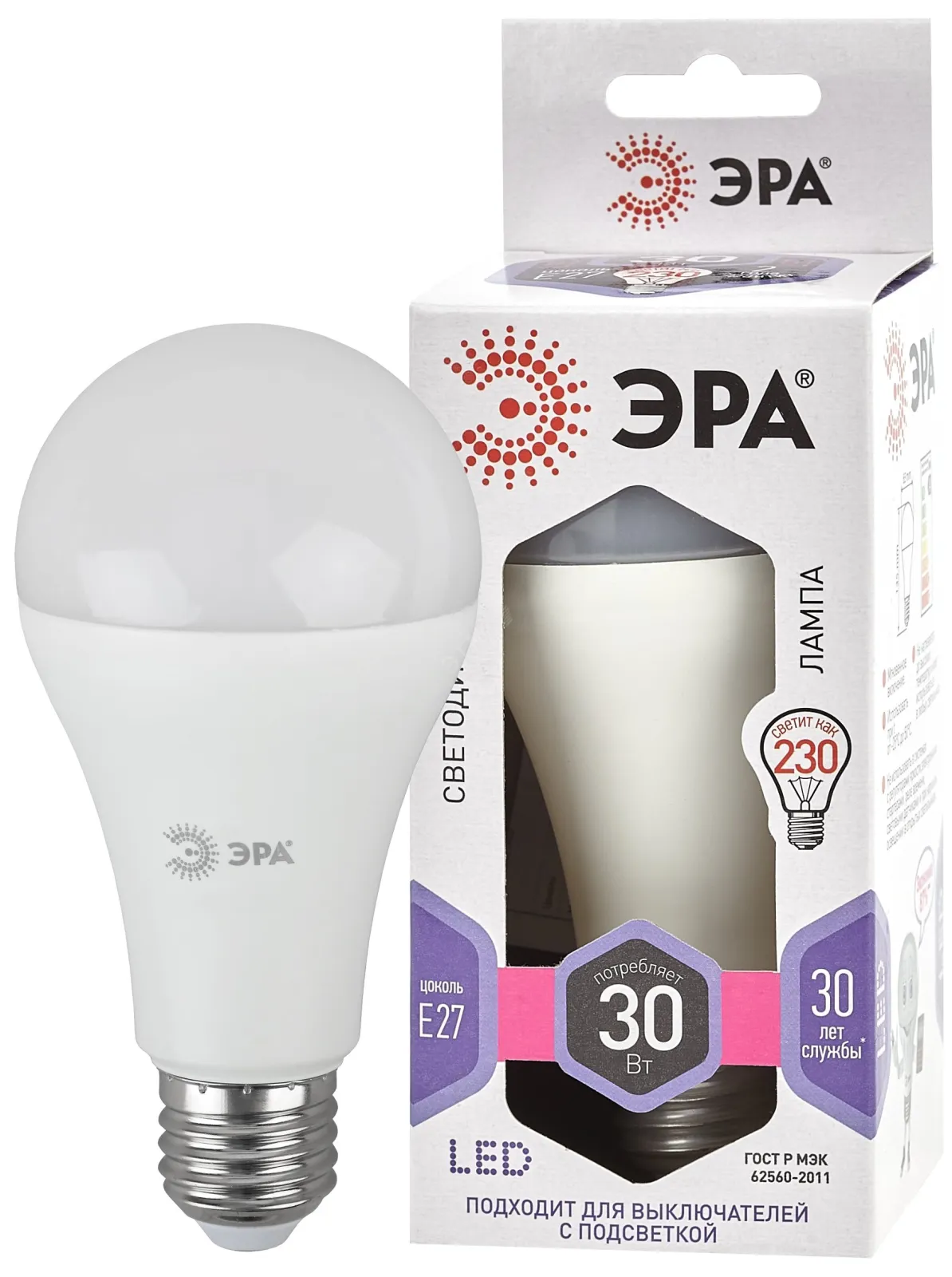 Лампа светодиодная LED A65-30W-860-E27 (диод, груша, 30Вт, холодный, E27) (10/100/1200) | Б0048017 |
