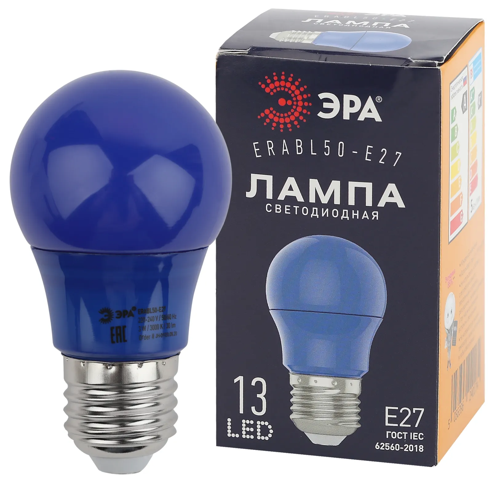 Лампы cветодиодные ERABL50-E27 LED A50-3W-E27 (диод. груша син., 13SMD, 3W, E27, для белт-лайт) (10/