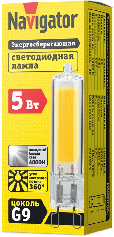 Лампа светодиодная NLL LED NLL-G-G9-5-230-4K | 61492 | Navigator