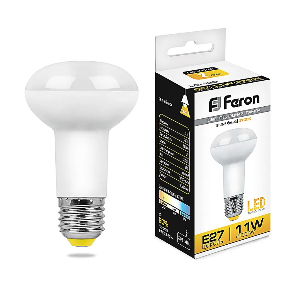 Лампа светодиодная LB-463 11Вт R63 рефлектор 2700К E27 230В FERON 25510
