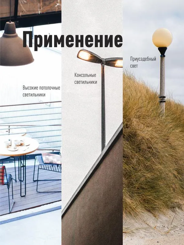 Лампа светодиодная высокомощная HWLED 80Вт 220В E27 6500К (переходник с E27 на E40 в комплекте) КОСМ