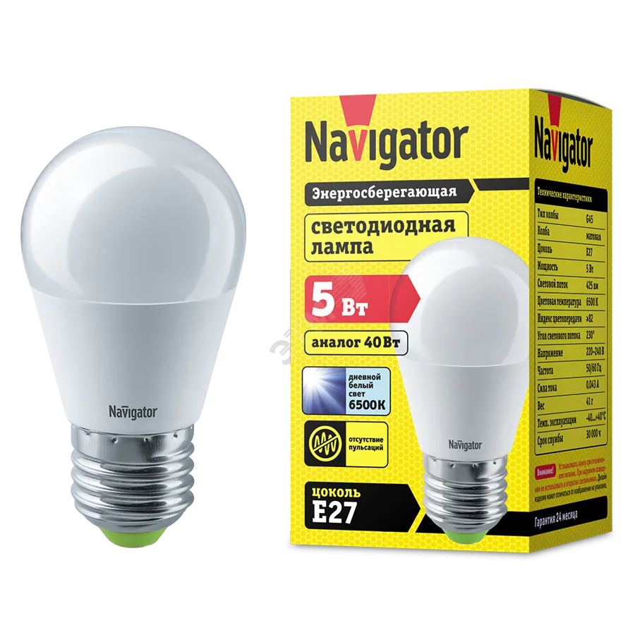 Лампа светодиодная LED 5Вт Е27 230В 6500К NLL-P-G45-5-230-6.5K-E27 шарик матовый | 61253 | Navigator