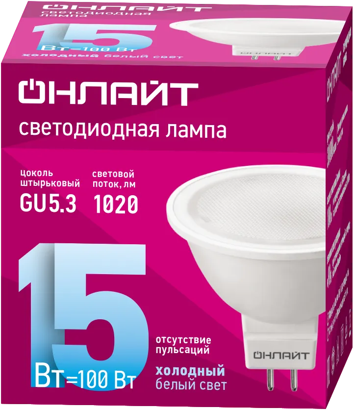 Лампа светодиодная 90 466 OLL-MR16-15-230-6.5K-GU5.3 ОНЛАЙТ 90466