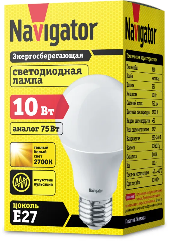Лампа светодиодная LED 10Вт Е27 230В 2700К NLL-A60-10-230-2.7K-E27 грушевидная матовая | 94387 | Nav