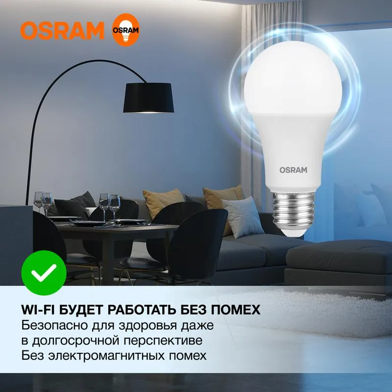Лампа светодиодная LED Value CL- A 10W/865 230V E27 10X1 | 4058075578913 | OSRAM