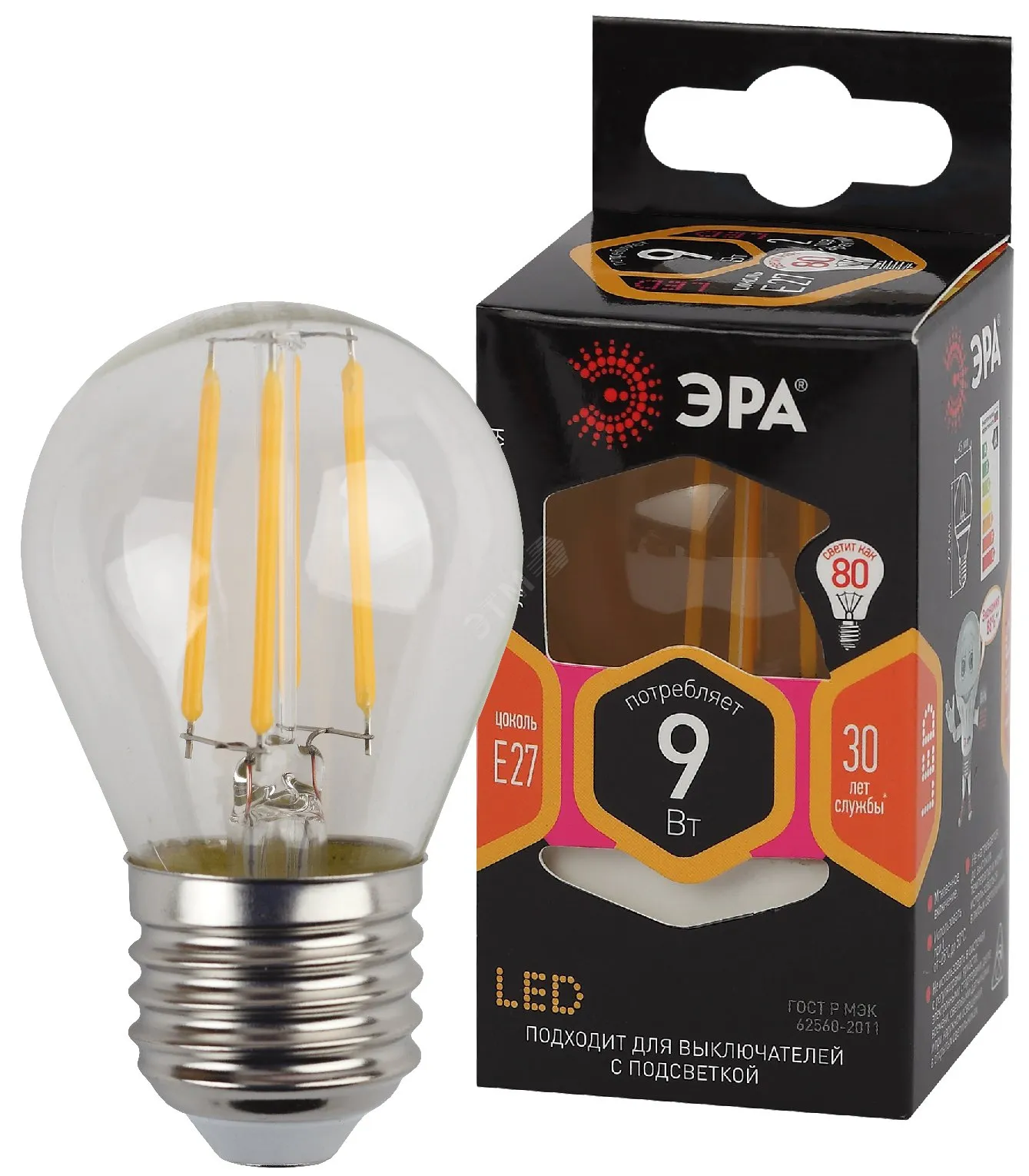 Лампа светодиодная F-LED P45-9w-827-E14 (филамент, шар, 9Вт, тепл, E14) | Б0047020 | ЭРА