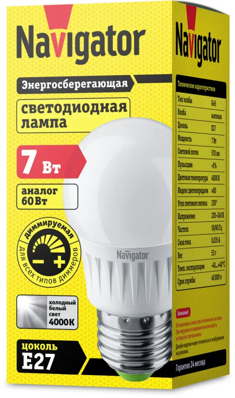 Лампа светодиодная LED 7Вт Е27 230В 4000К NLL-G45-7-230-4K-E27-DIMM диммируемая | 61381 | Navigator