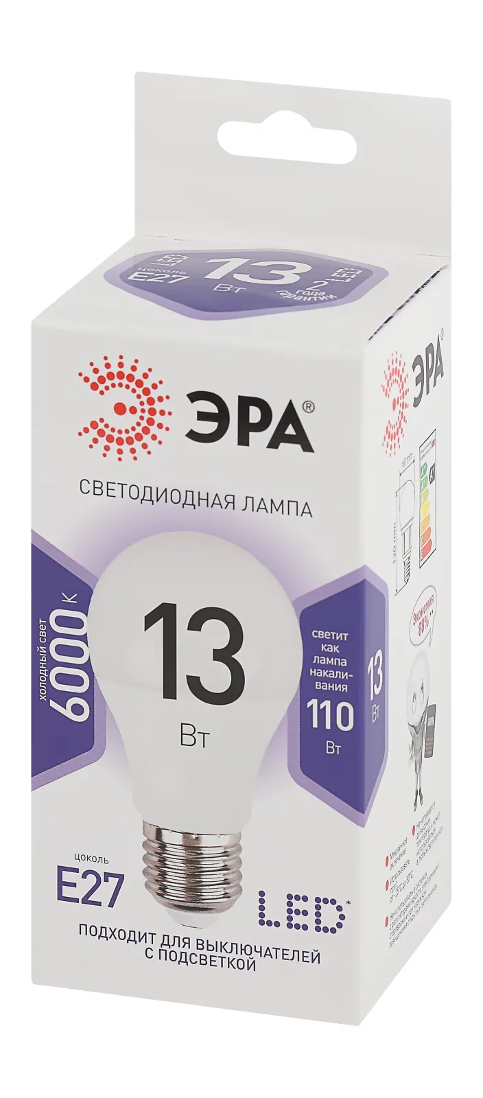 Лампа светодиодная LED A60-13W-860-E27 | Б0031395 | ЭРА
