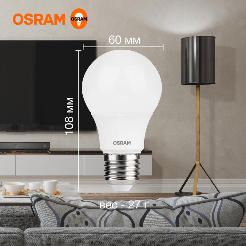 Лампа светодиодная LED Value CL- A 7W/840 230V E27 10X1 | 4058075578760 | OSRAM
