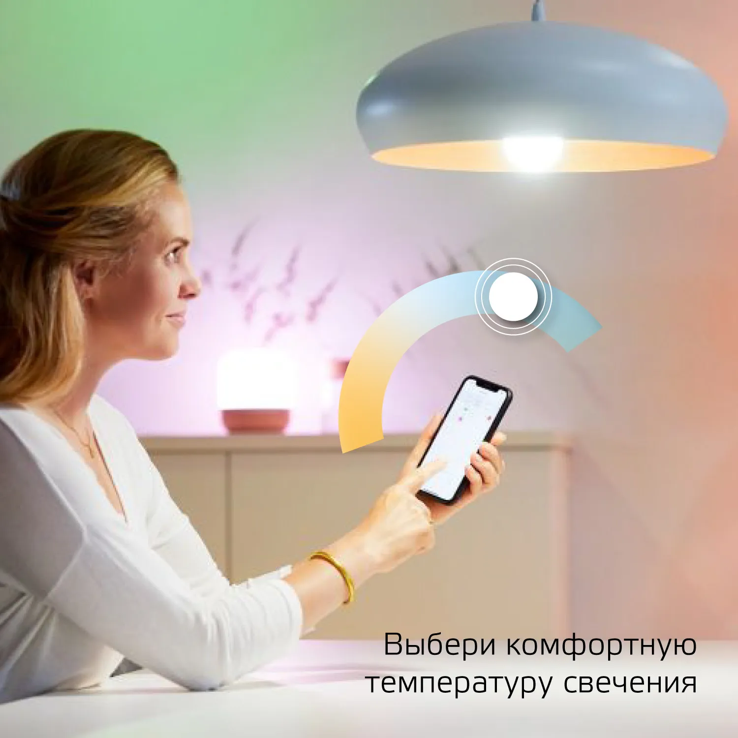 Лампа светодиодная умная Smart Home 5Вт свеча 2700-6500К E14 470лм измен. цветов. темпер.+ диммир. у
