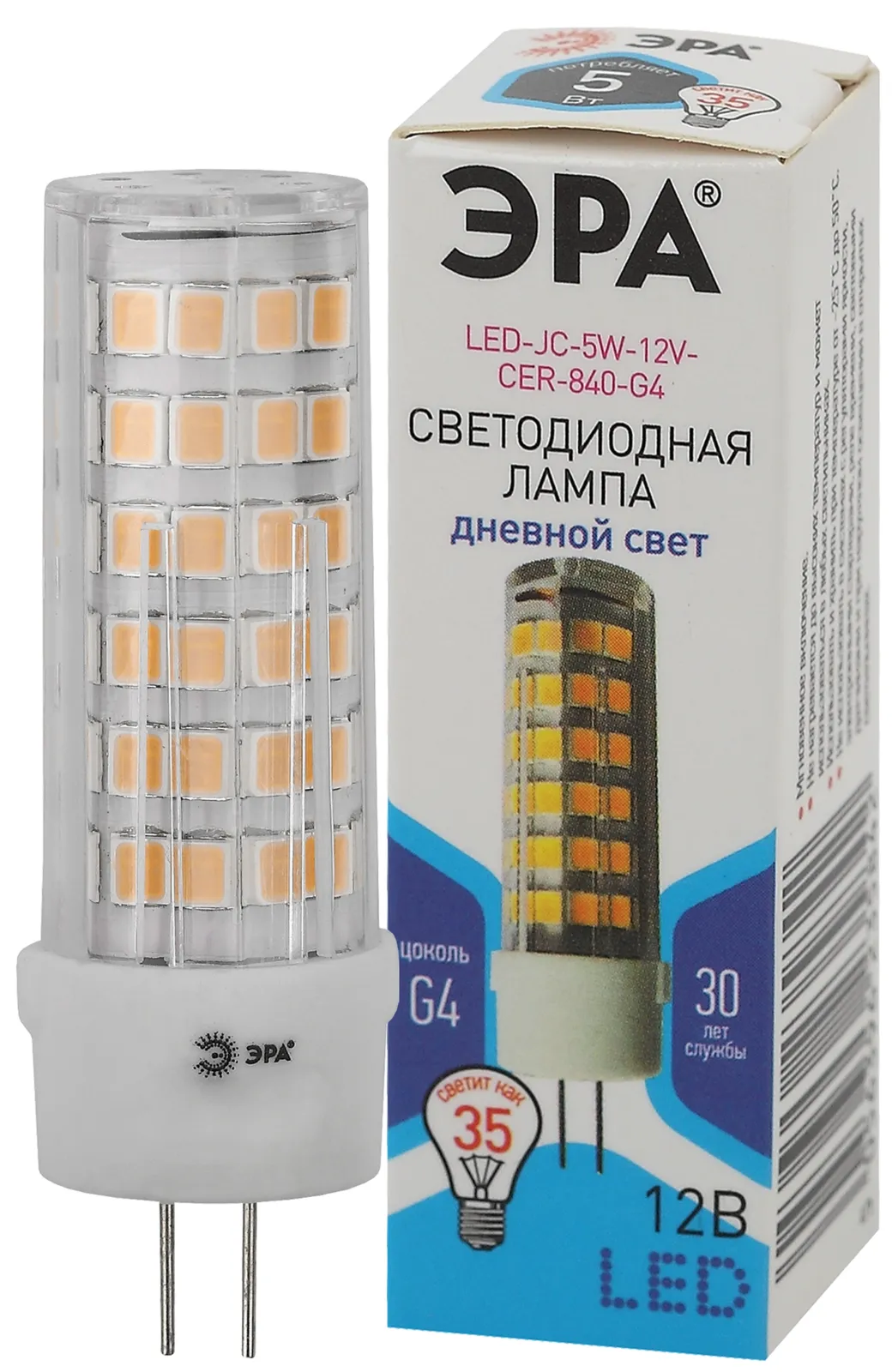Лампа светодиодная LED JC-5W-12V-CER-840-G4 (диод, капсула, 5Вт, нейтр, G4) (20/500/21000) | Б004908
