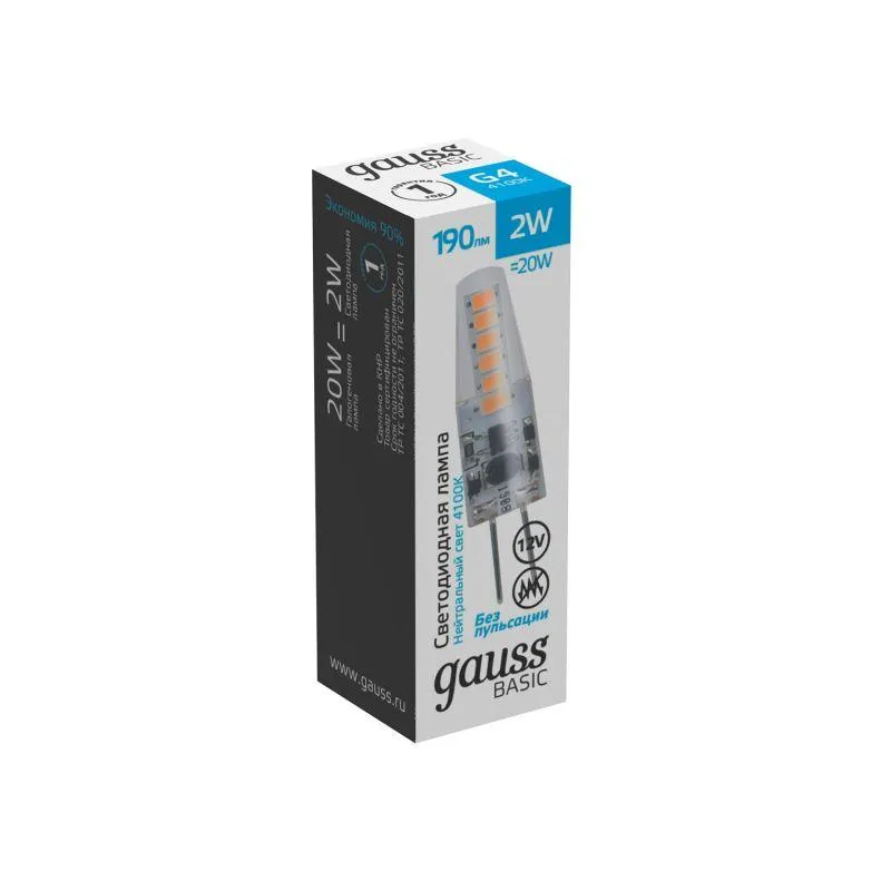 Лампа Gauss Basic G4 12V 2W 190lm 4100K силикон LED 1/20/200 1159722