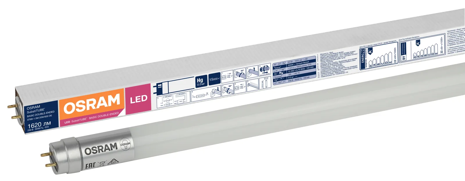 Лампа светодиодная ST8B-1,5M 20W/830 230VAC DE 25X1 RU | 4058075480162 | OSRAM
