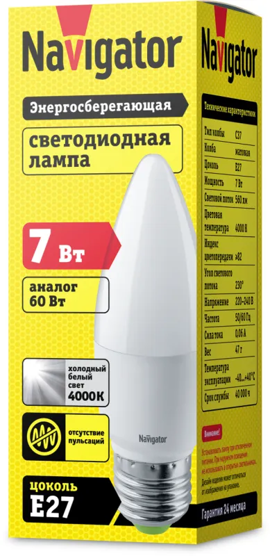 Лампа светодиодная LED 7Вт Е27 230В 4000К NLL-C37-7-230-4K-E27-FR свеча матовая | 94494 | Navigator
