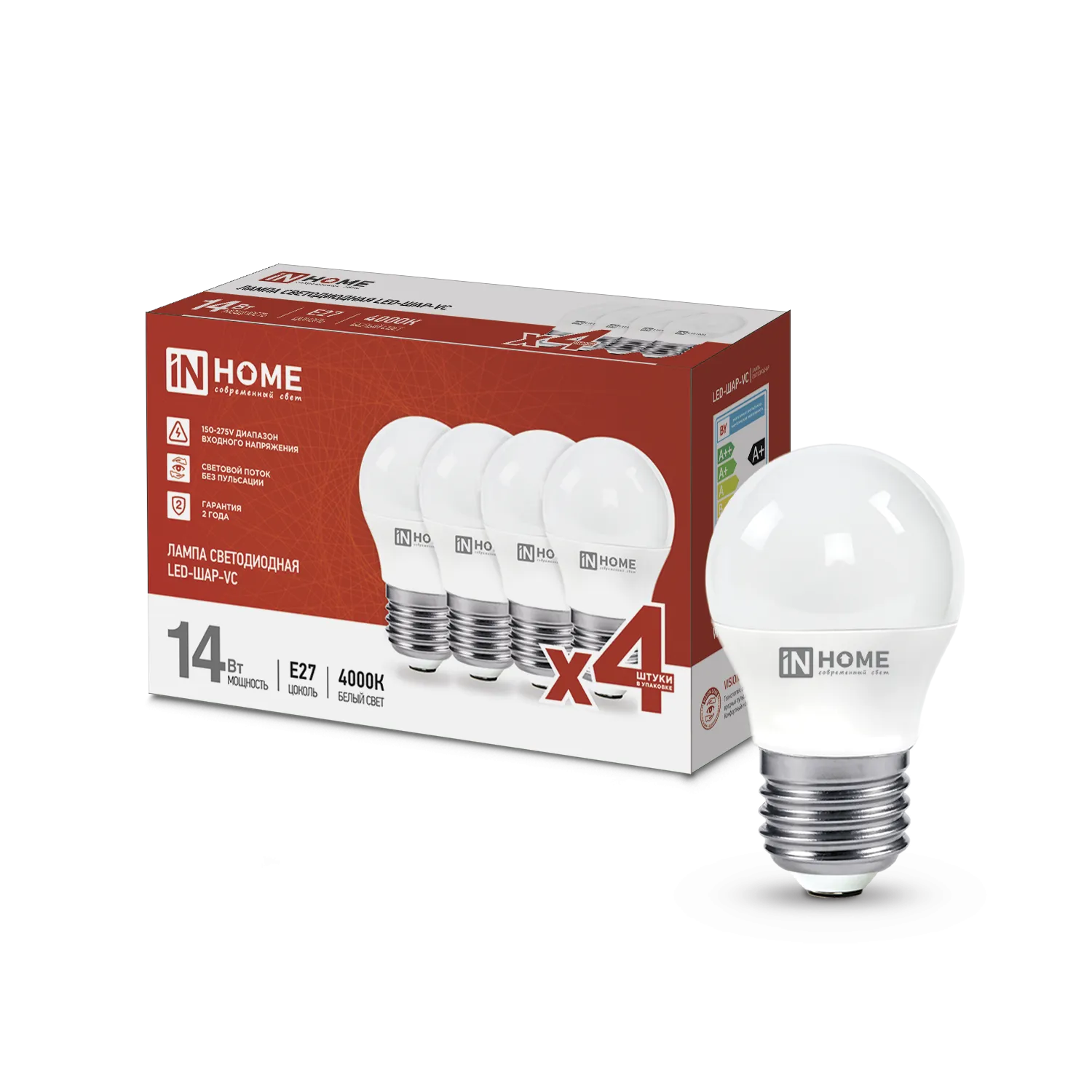 Лампа светодиодная LED-ШАР-VC 4PACK 14Вт шар 4000К нейтр. бел. E27 1330лм 230В (уп.4шт) IN HOME 4690
