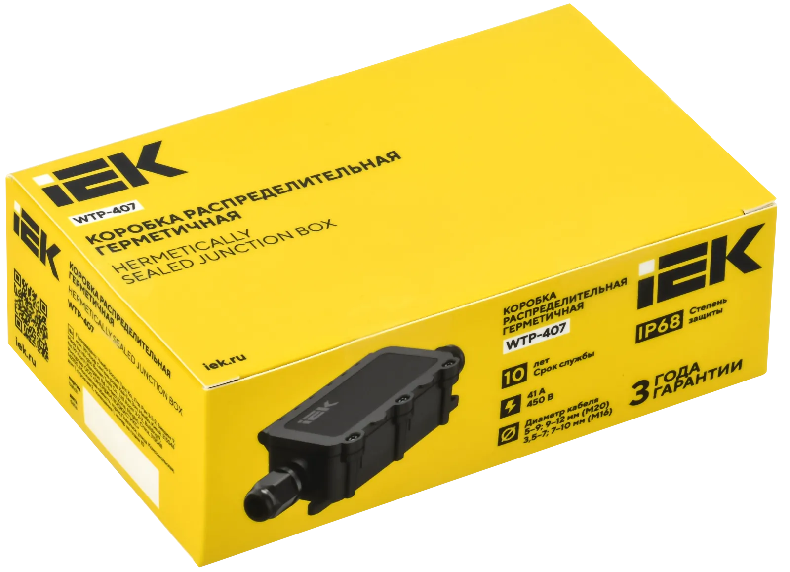 Коробка распределительная герметичная WTP-407 3 ввода IP68 IEK UWB10-T-450-40-03-68