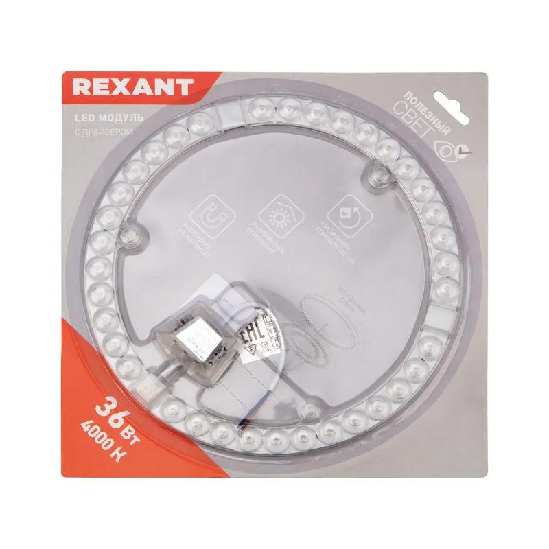 Модуль светодиодный с драйвером 36Вт 4000К LED Rexant 615-101