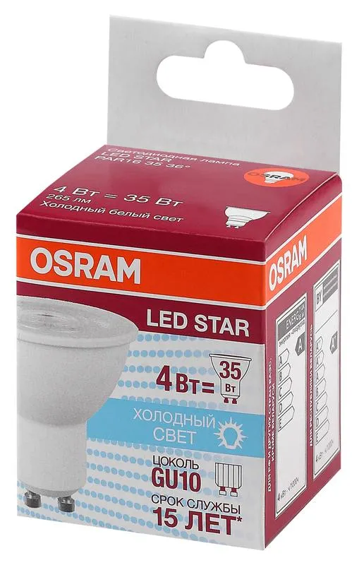Лампа светодиодная LSPAR163536 4W/840 230V GU10 10X1RU | 4058075481374 | OSRAM