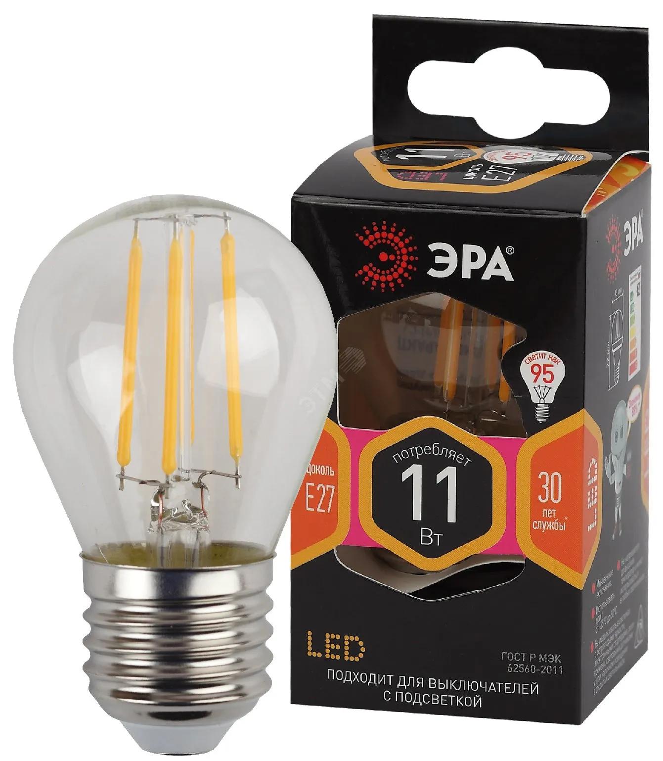 Лампа светодиодная F-LED P45-11w-827-E27 (филамент, шар, 11Вт, тепл, E27) | Б0047013 | ЭРА