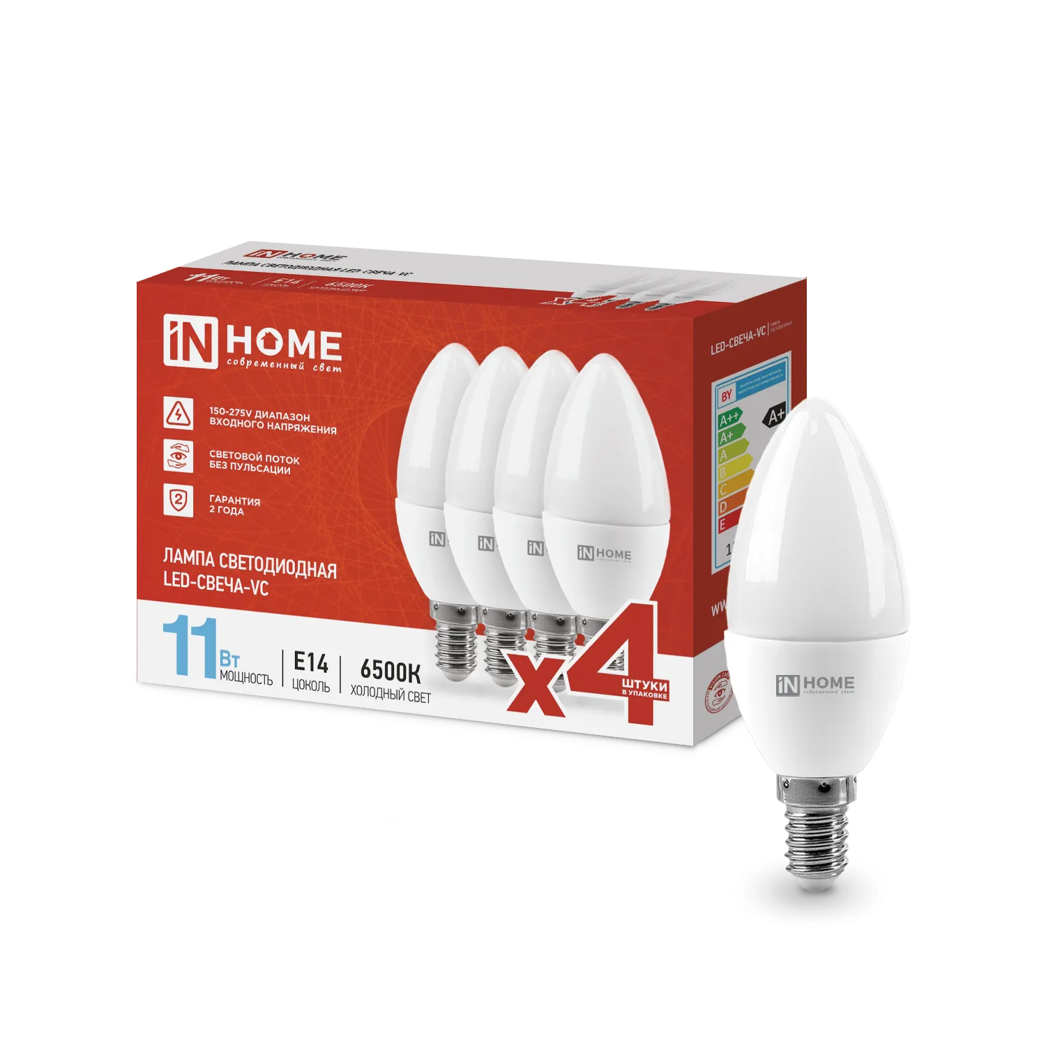 Лампа светодиодная LED-СВЕЧА-VC 4PACK 11Вт 230В E14 6500К 1050лм (уп.4шт) IN HOME 4690612047805