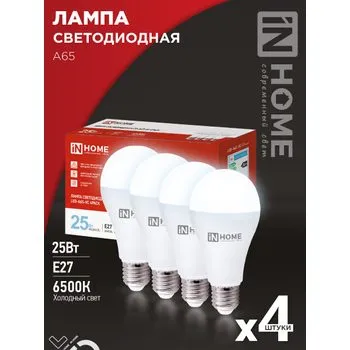 Лампа светодиодная LED-A65-VC 25Вт 6500К холод. бел. E27 2380лм 230В (уп.4шт) IN HOME 4690612052533