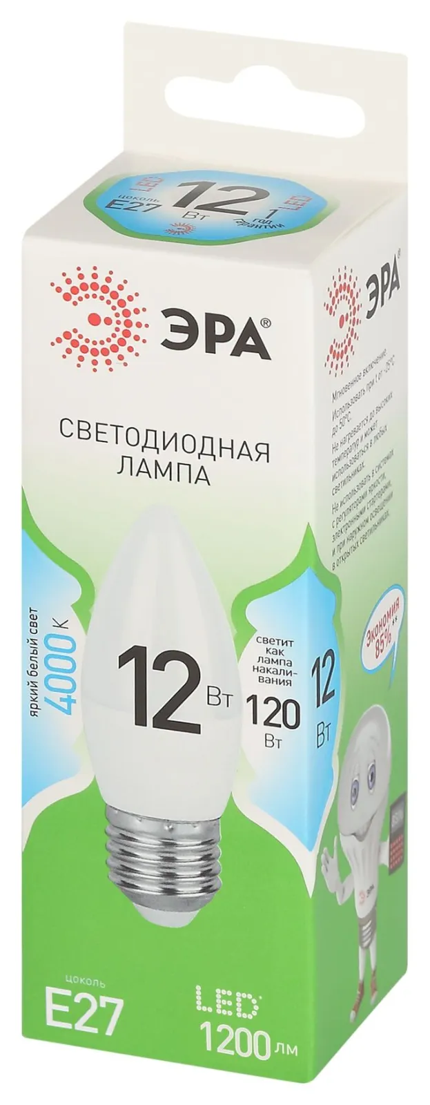Лампа светодиодная GREEN LINE B35-12W-840-E27 GL E27 12Вт свеча яркий свет бел. Эра Б0067141