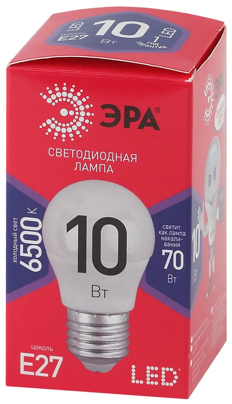 Лампа светодиодная ЭКО LED P45-10W-865-E27 R (диод, шар, 10Вт, хол, E27) | Б0045355 | ЭРА