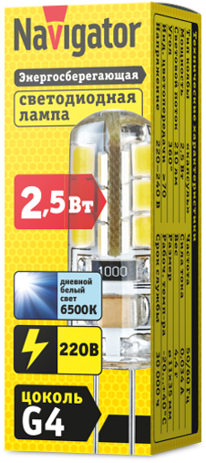 Лампа светодиодная NLL LED NLL-S-G4-2.5-230-6.5K | 14009 | Navigator