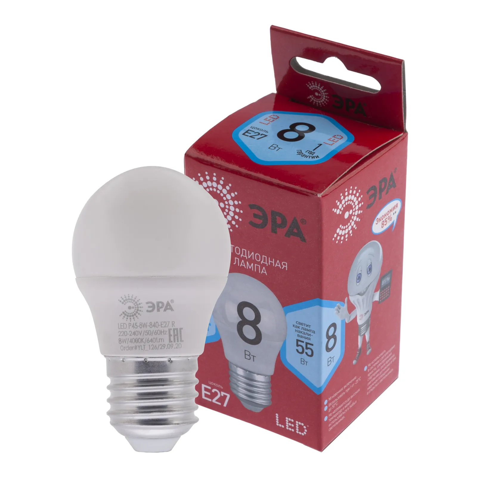 Лампа светодиодная RED LINE LED P45-8W-840-E27 R E27 / Е27 8Вт шар нейтральный белый свет | Б0049645